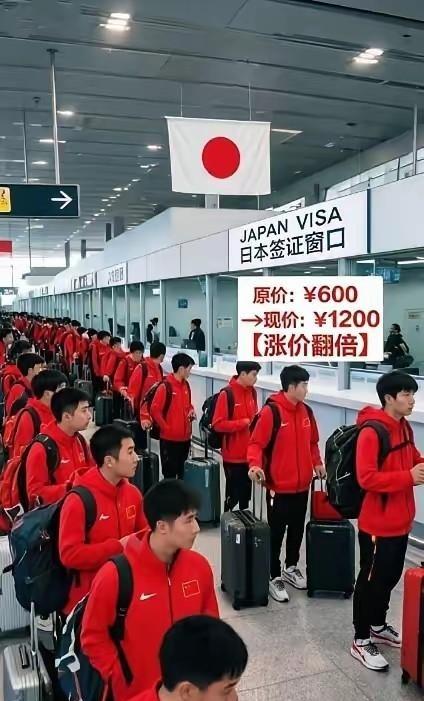 日本想割中国人的韭菜，签证费提高五倍，因为亚运会在日本举办，中国队参加人数最多，