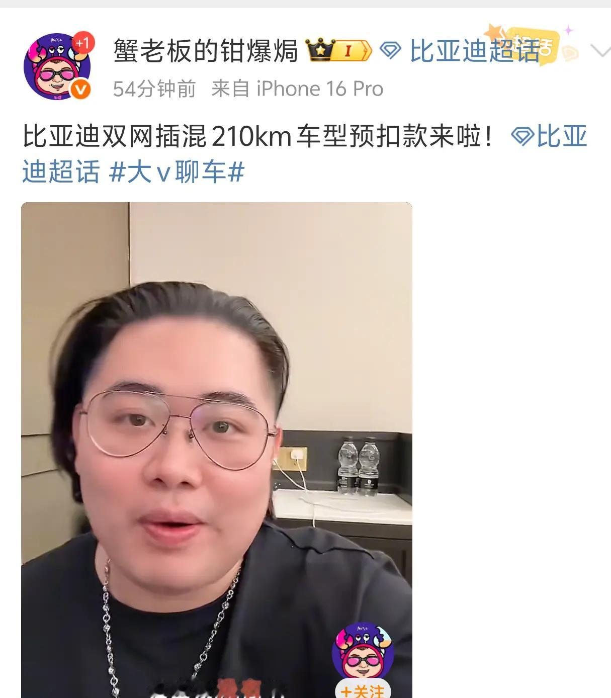 混动车，很快就不需要发动机了。这不是猜测，是比亚迪内部流出的路线图。...