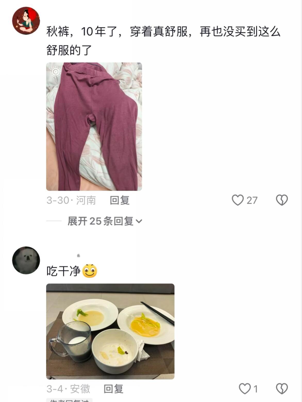 一个人究竟能“节省”到什么地步？​​​
