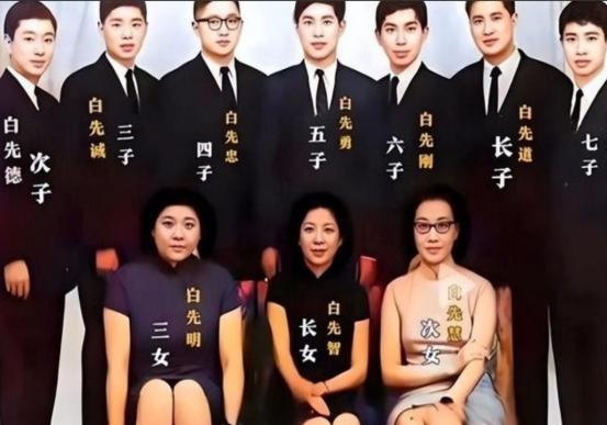 白崇禧后代人丁兴旺，白崇禧国民党一级上将，国民党战败后随老蒋去了台湾，这张照片是