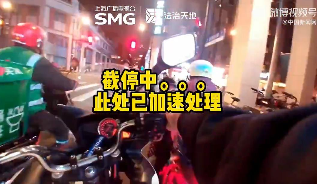 2026年4月1日晚上7点多，上海黄浦区金陵中路龙门路口，这名女子骑着电动车，无