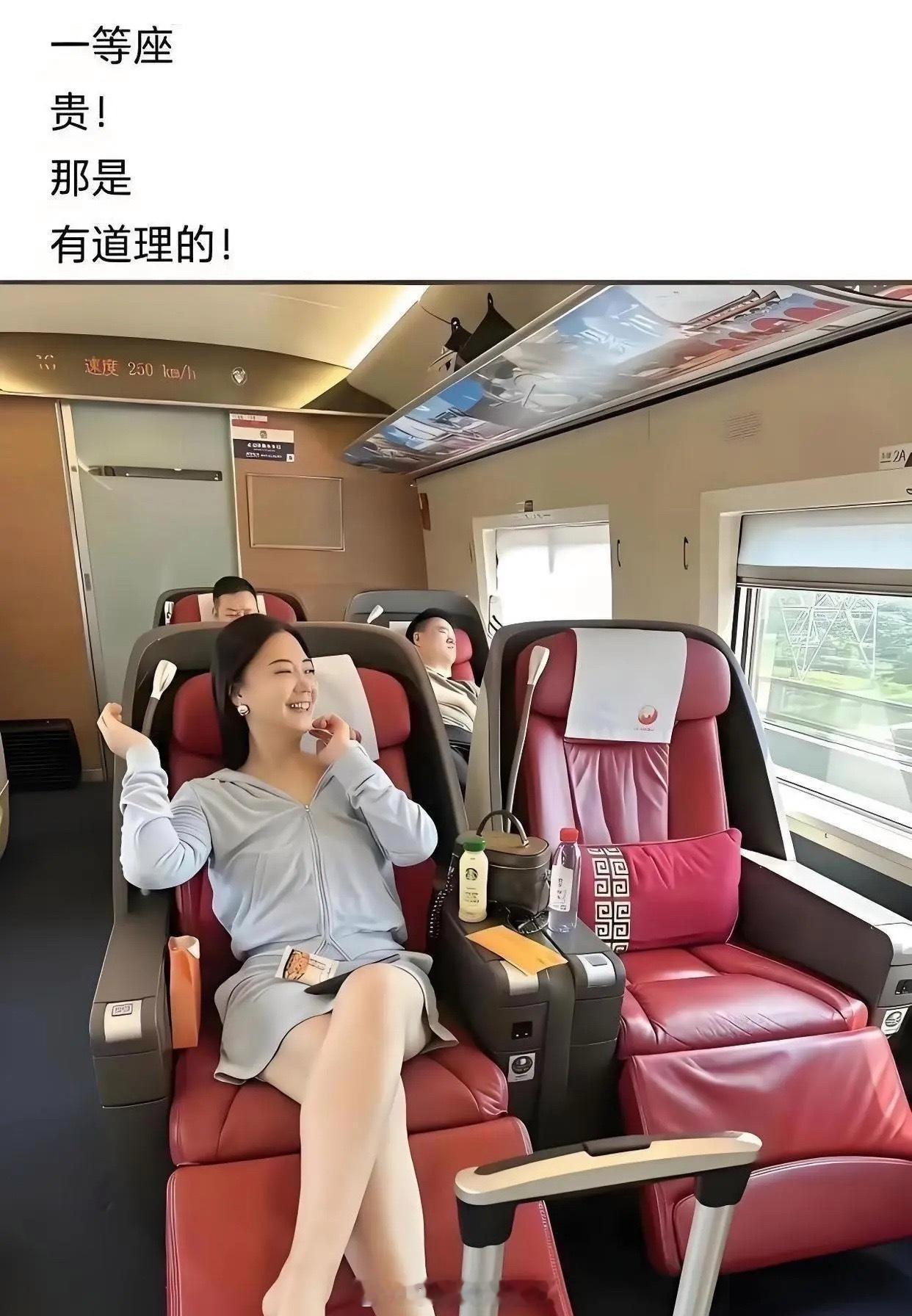 坐着商务座光着脚，翘着二郎腿，真的是势大没文化！