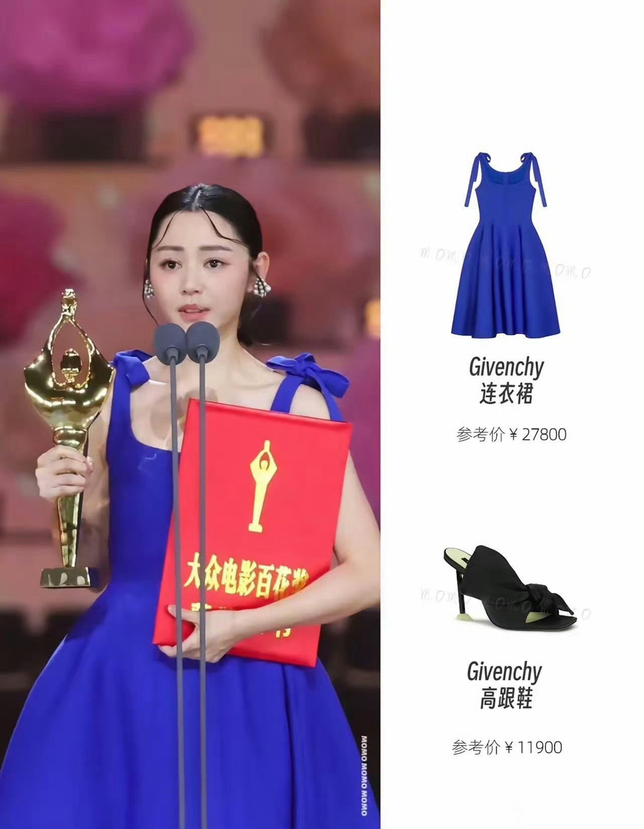 卫诗雅一套领奖服，撕下了内娱的遮羞布。百花奖开奖前，内娱的女明星们都在比谁的高定