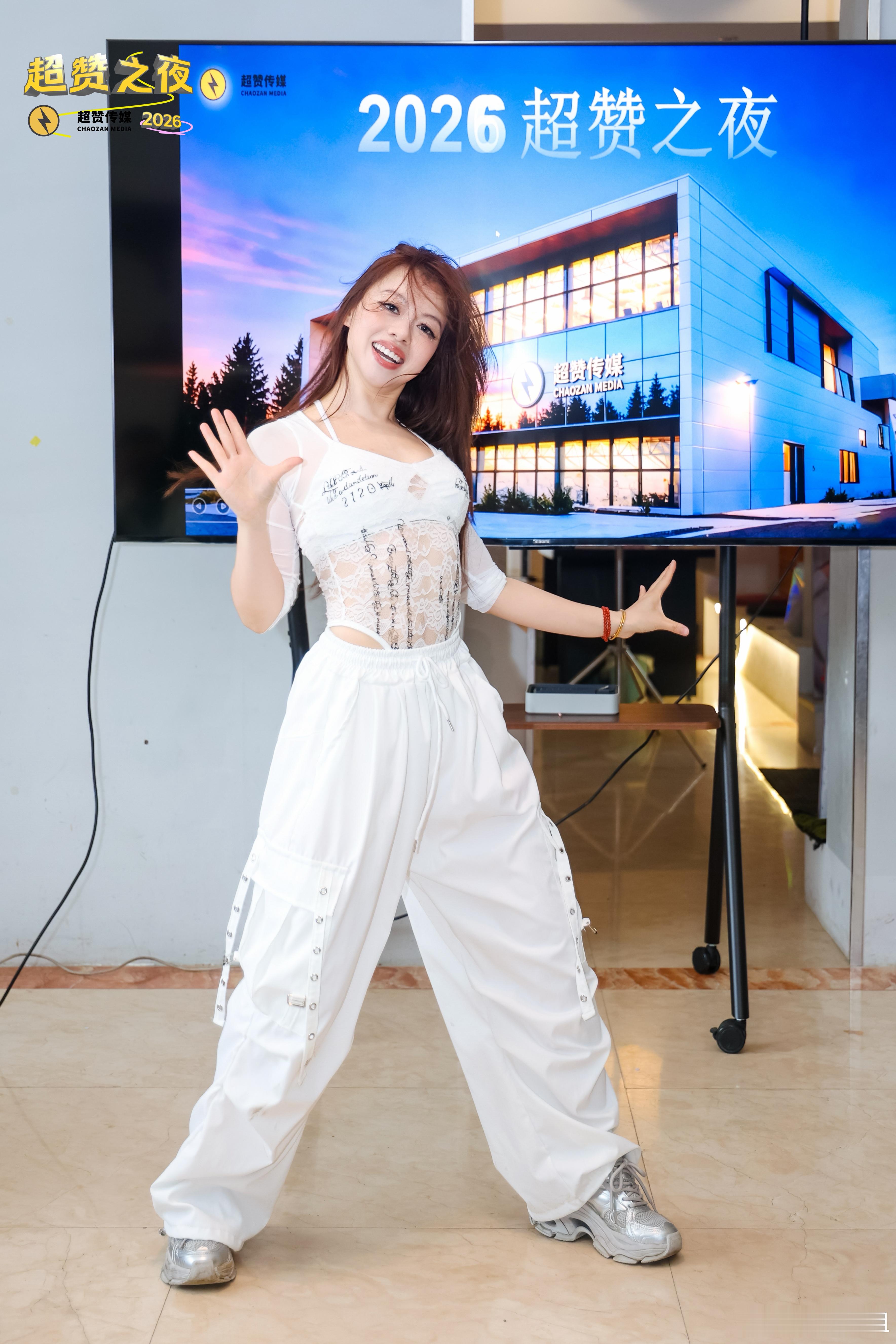 年会进行时猜猜我在干嘛超赞传媒