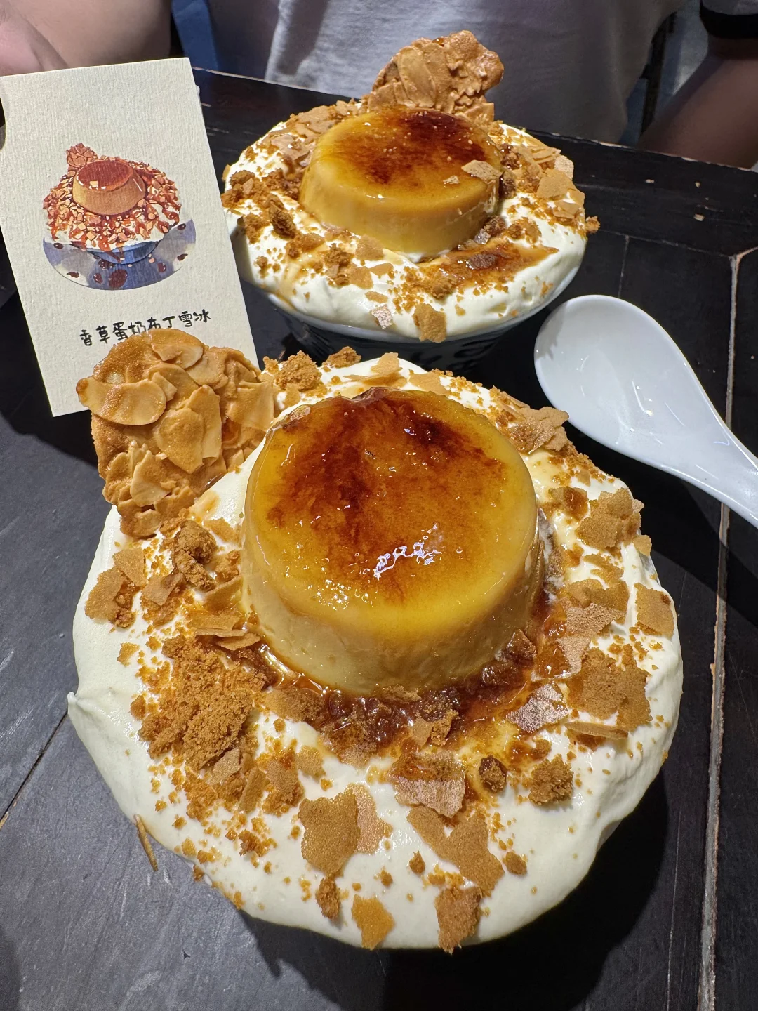 上海仙品！！！焦糖布丁雪花冰🥹🥹