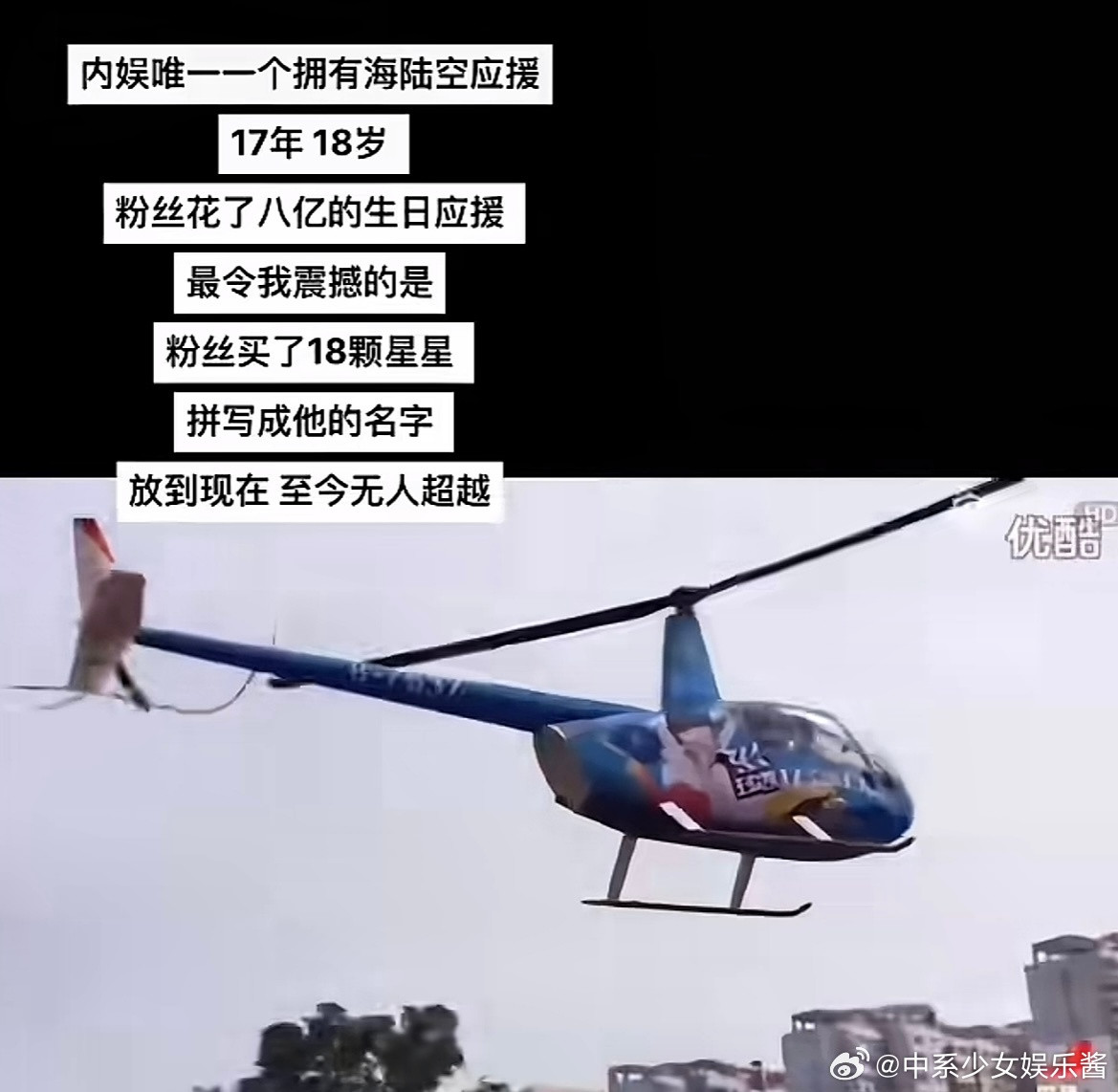 王俊凯这么火这么厉害的嘛？？?↷(ó╻ò)