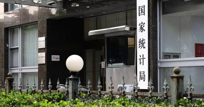 国家统计局释放重磅信号: 物价开始回升, 中国经济要变天了?