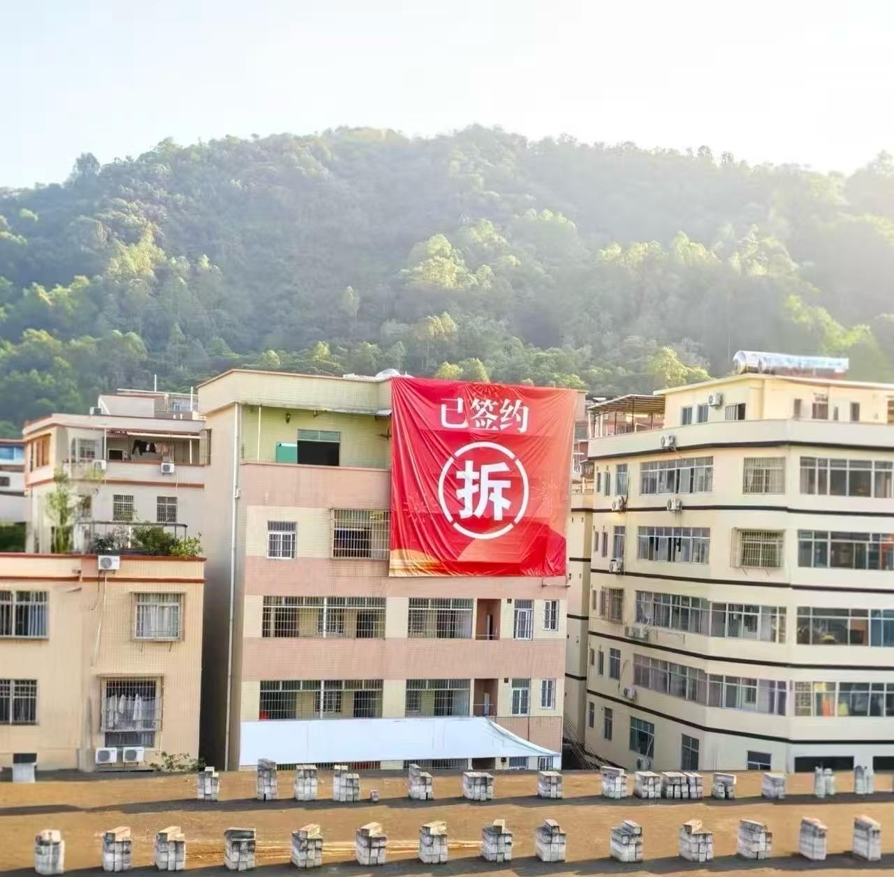 天河旧改这波太猛了！石牌、元岗、凌塘这些村都要大拆，尤其是元岗，一下子拿了16万