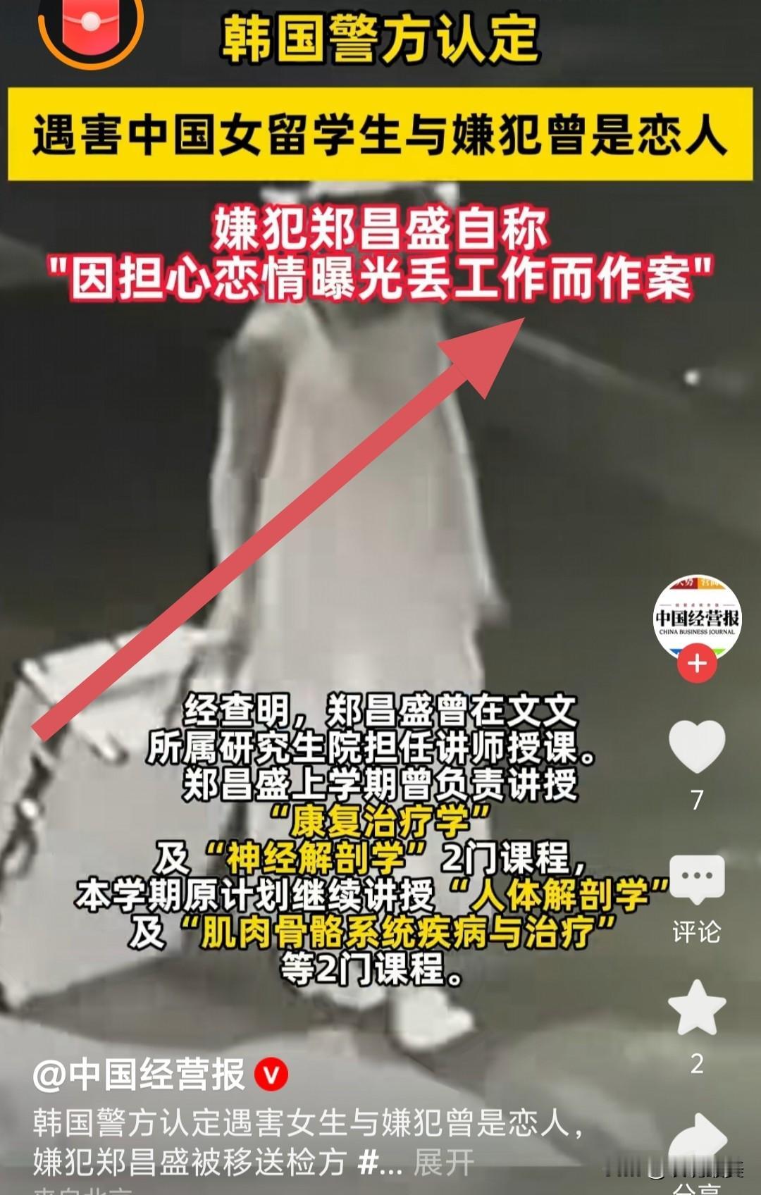 文文的事情给大家提了一个醒，女孩子一定要自爱，千万不要朝三暮四！有人说，“从