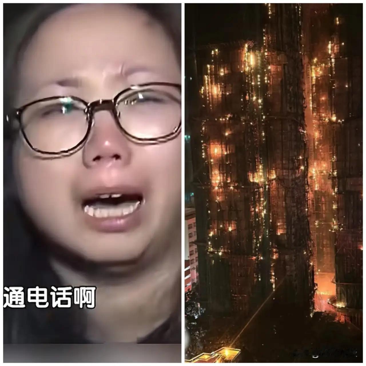 这位香港女士，哭的都快晕过去了，她说，“我整家人都在里面，打不通电话呀，我怕他们