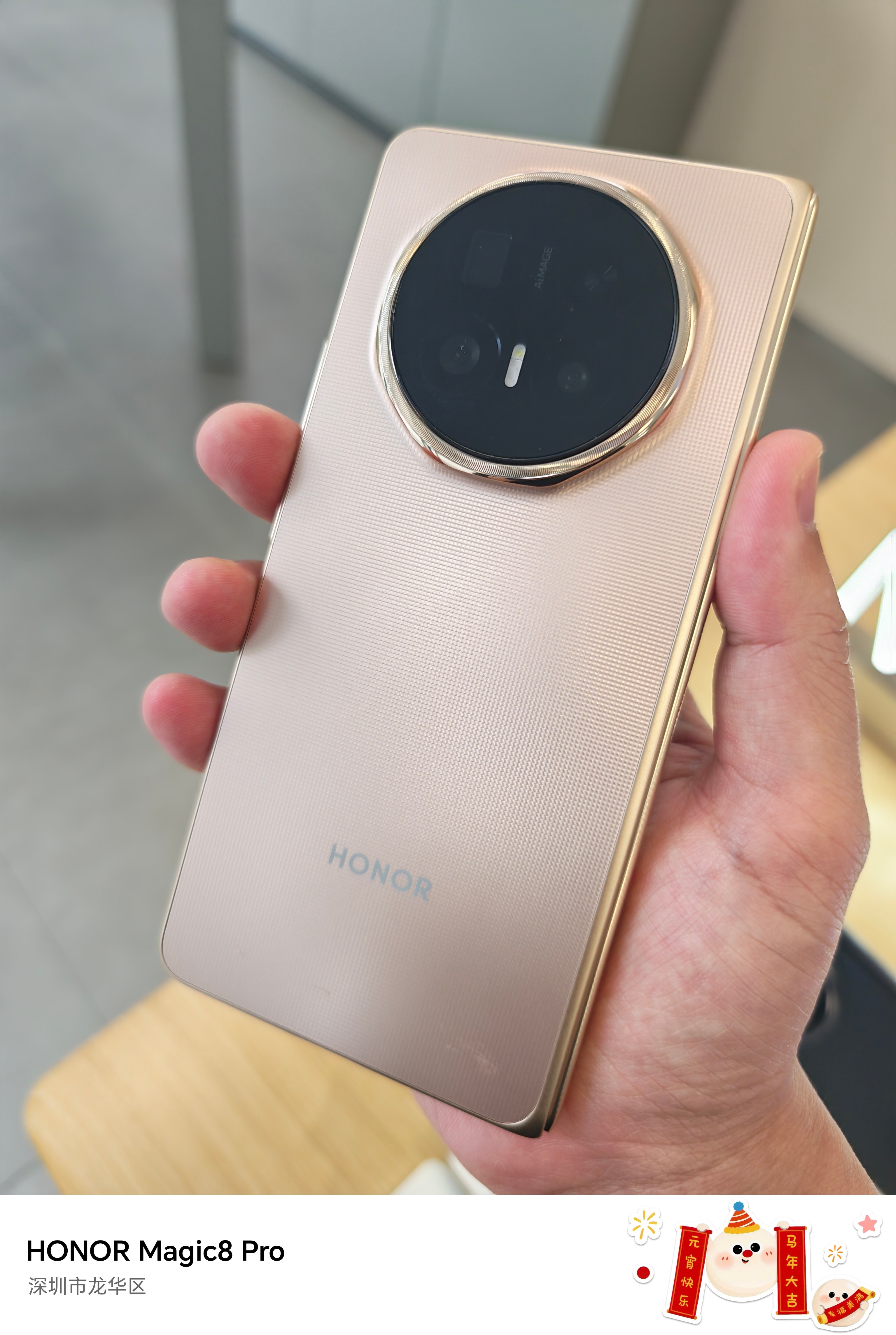 荣耀MagicV6这块外屏封神了，边框太窄啦！荣耀MagicV6折叠屏轻薄纪录