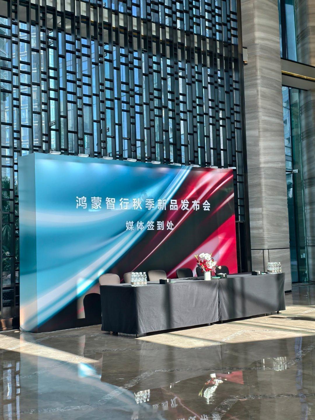 今天华为今晚在深圳发布会，然后明天高通北京发布会，后天小米北京发布会，眼看着台风