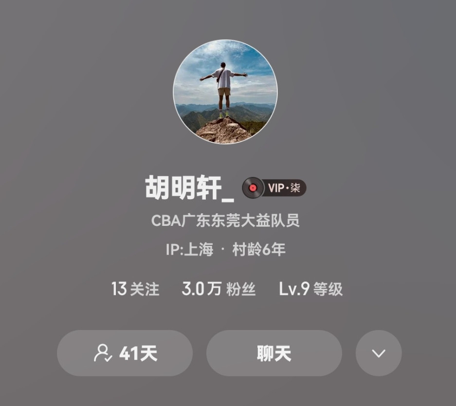 <em>众神</em>归位!胡明轩特训归来整合全队,欧洲拉练,两个消息曝光!