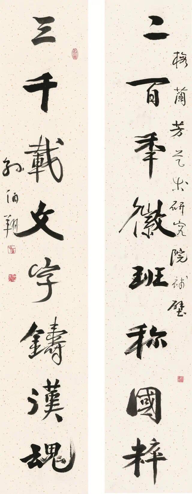 孙伯翔：书法乃寂寞之道，不应存名利之想孙伯翔先生把书法看作一条寂寞的路。