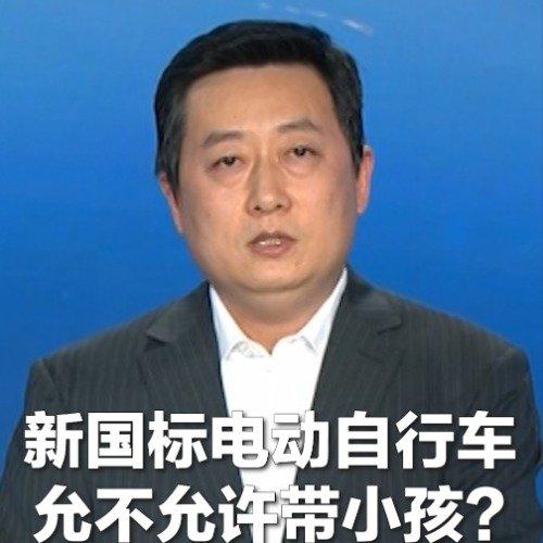 现在满大街跑的新国标电动车，25公里/小时的限速一直是热议焦点，有人夸它是保命底