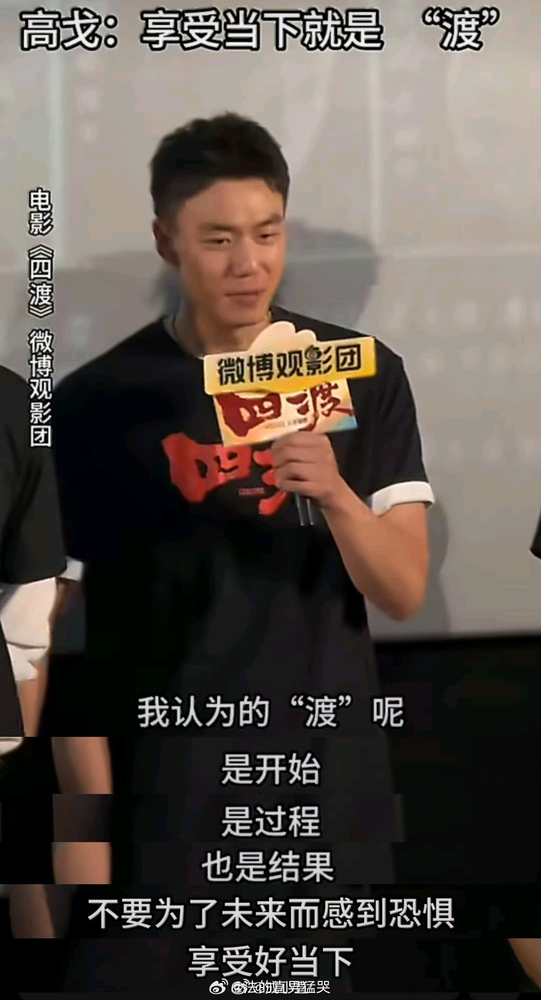气笑了，真的，他们真的知道自己拍的是什么吗？逆天啊
