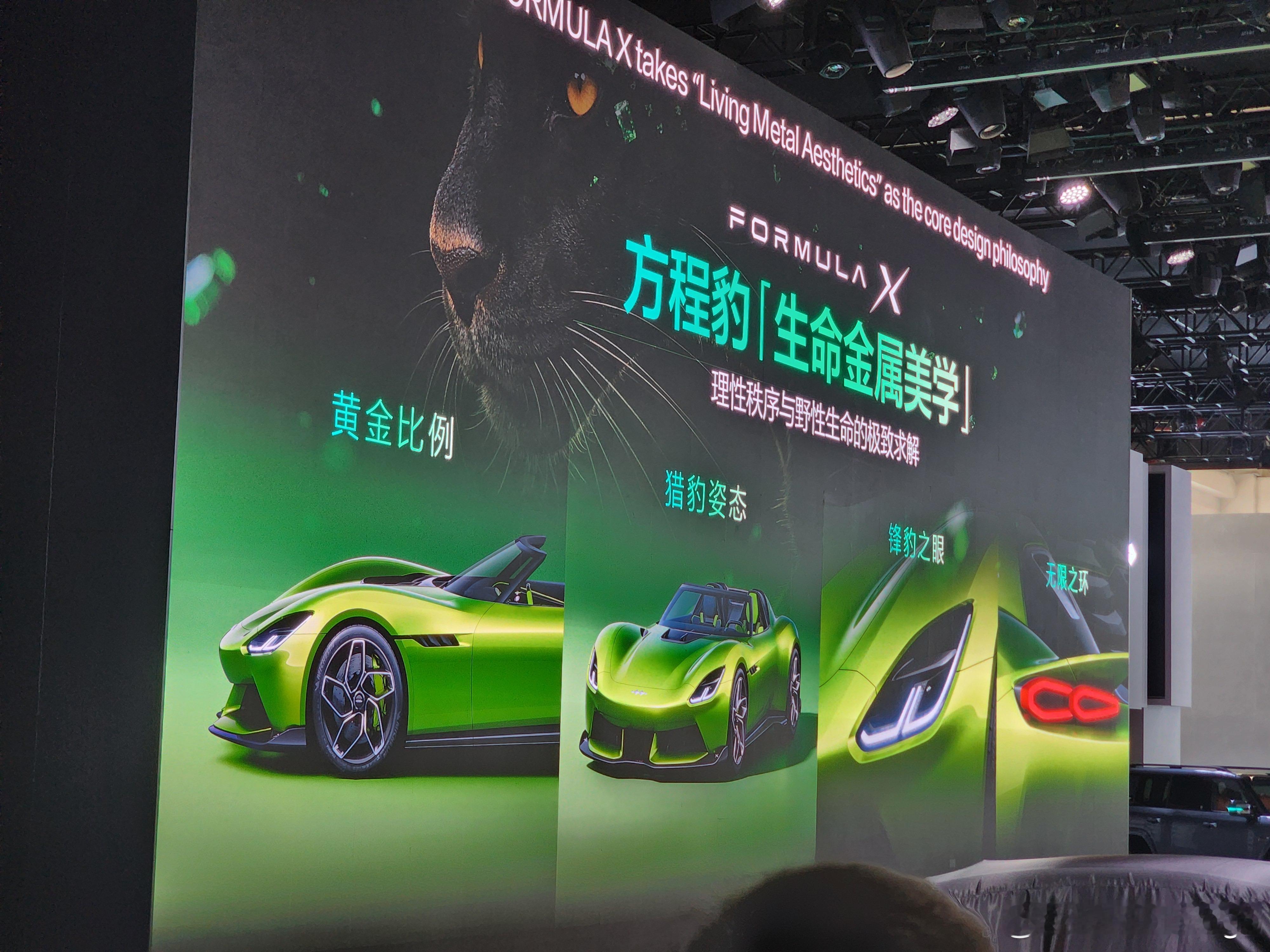 方程豹跑车亮相了，确实帅啊，这个设计非常高级，丝毫不比大哥U9差，属于优雅又狠那