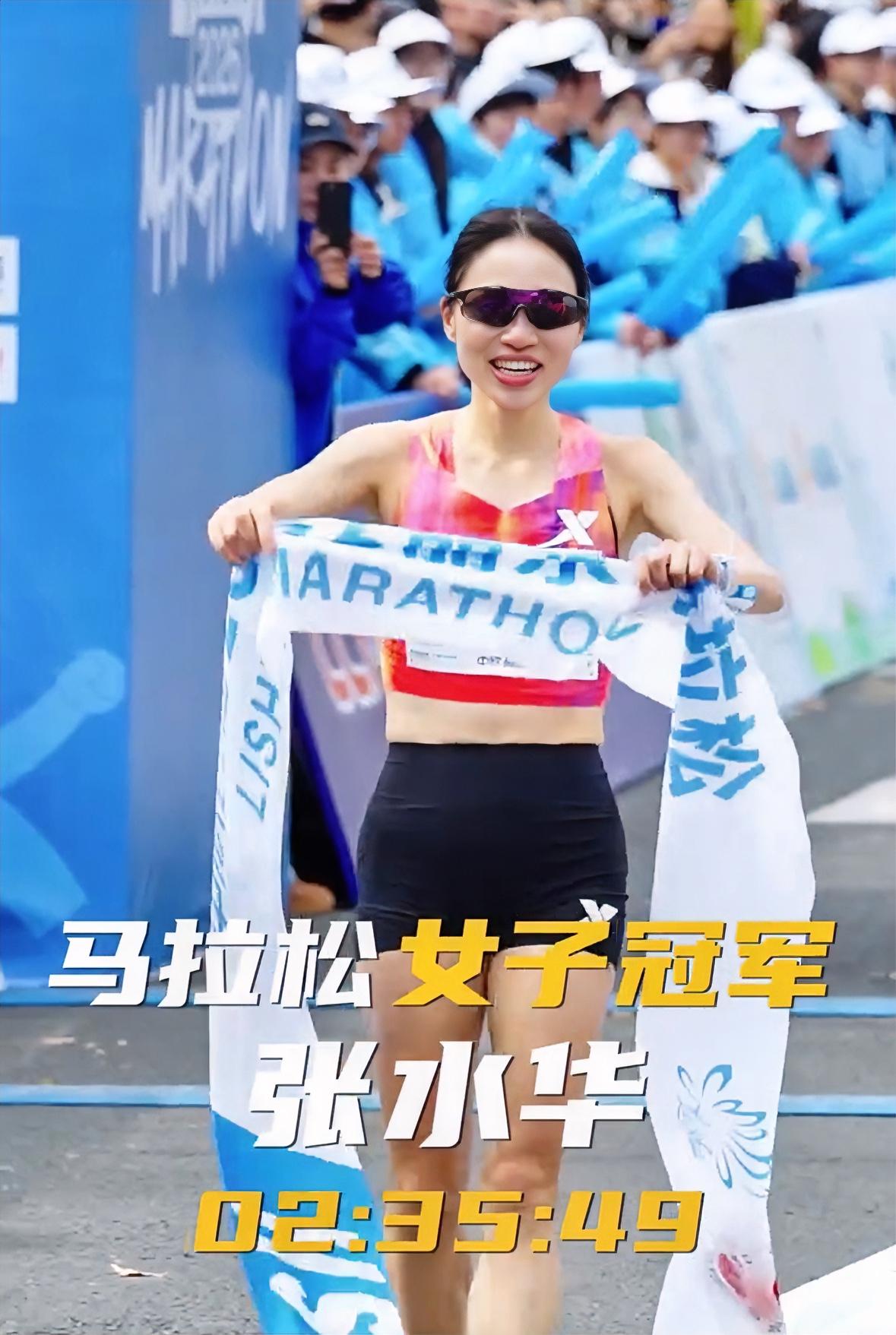厉害！张水华丽水马拉松夺冠，张水华丽水马拉松以2小时35分49秒拿下女子组第一名