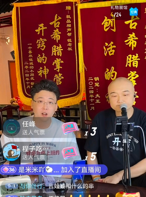 相声曲艺赛道你方唱罢我登场，都是为了流量！先是7月风波，杨议，侯耀华，德云社郑