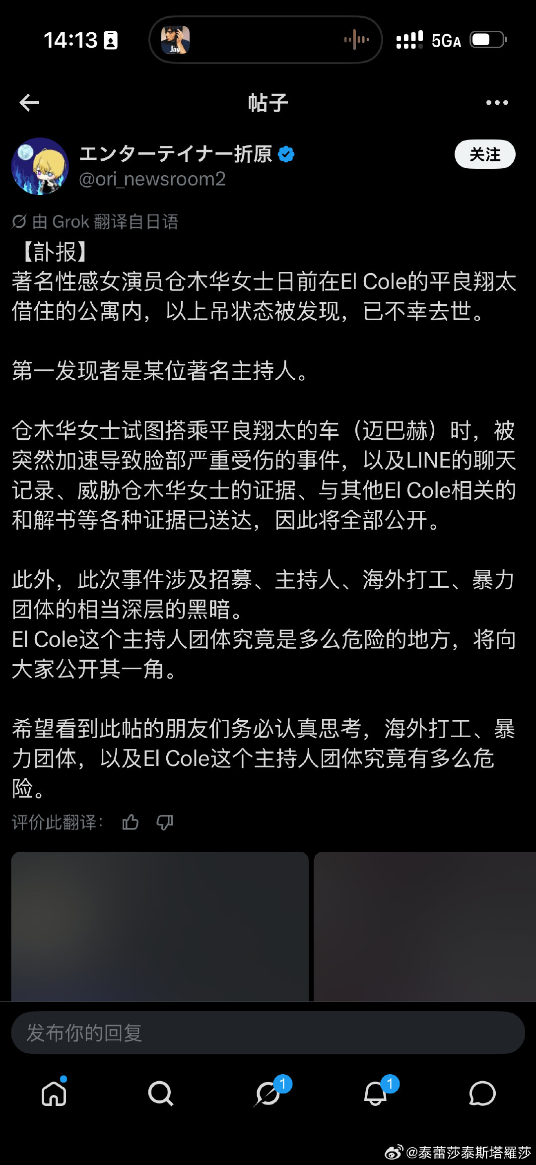 [思考]太典了，被牛郎玩，最后自杀​​​​