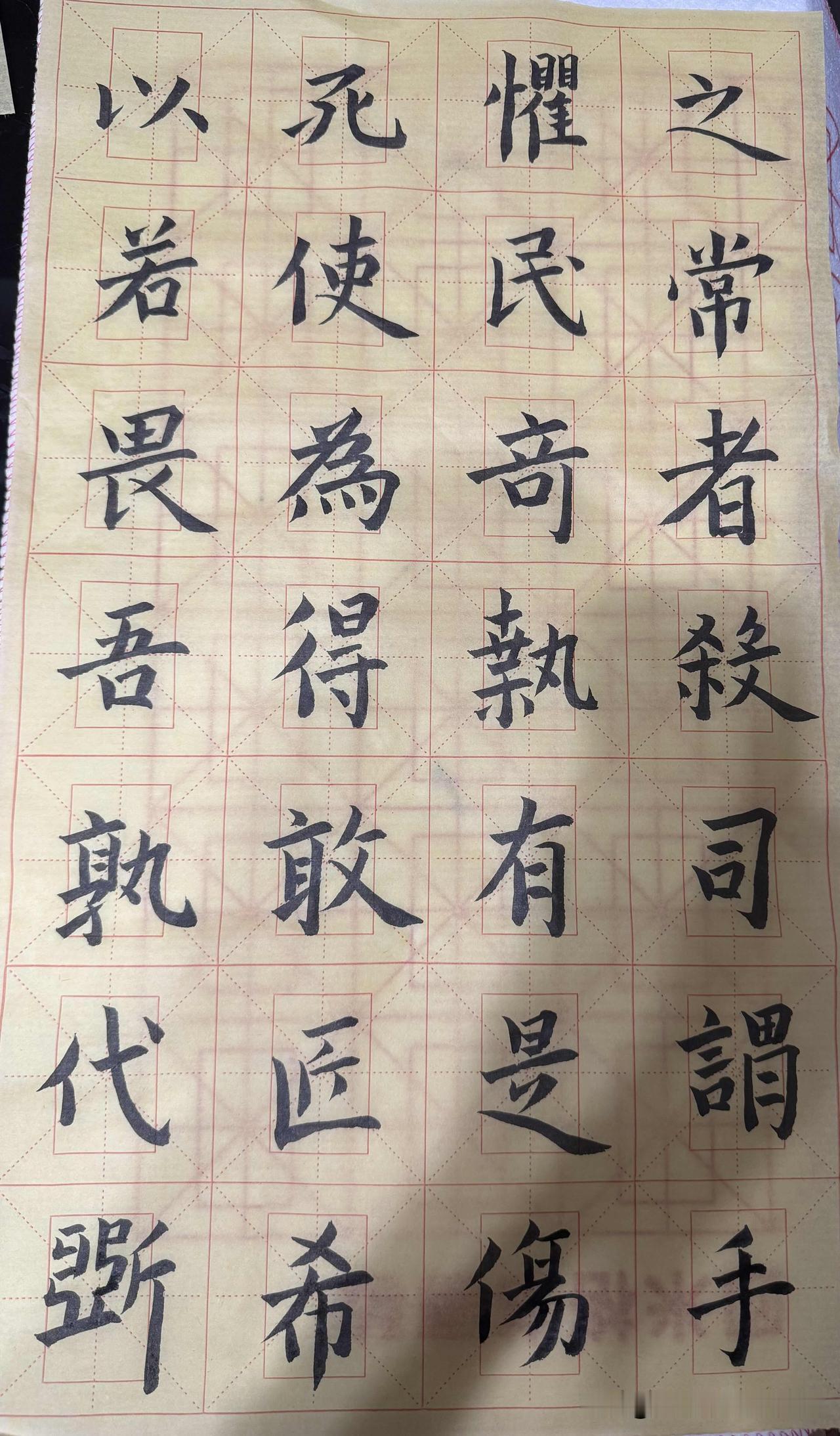 与书法为友今天差点断练了，和姨视频到九点多，挺无聊的，玩手机突然觉得是该提笔写