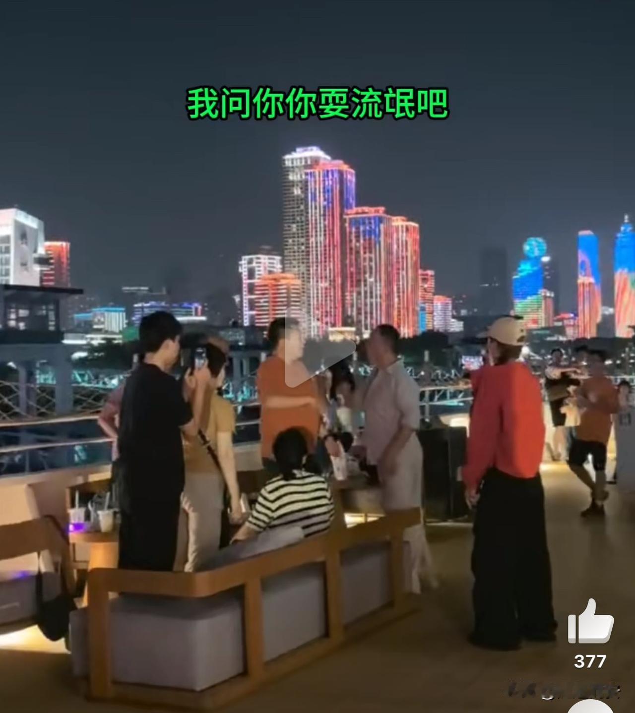 “你往我妈身边坐什么，你有病吧！”10月6日晚，湖北，一男子和母亲在公共椅子上休