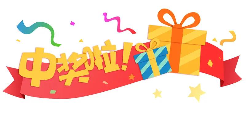 浙江男子一想抽烟就买彩票，意外中701万元大奖，当事人激动：这次是老婆帮我去买的