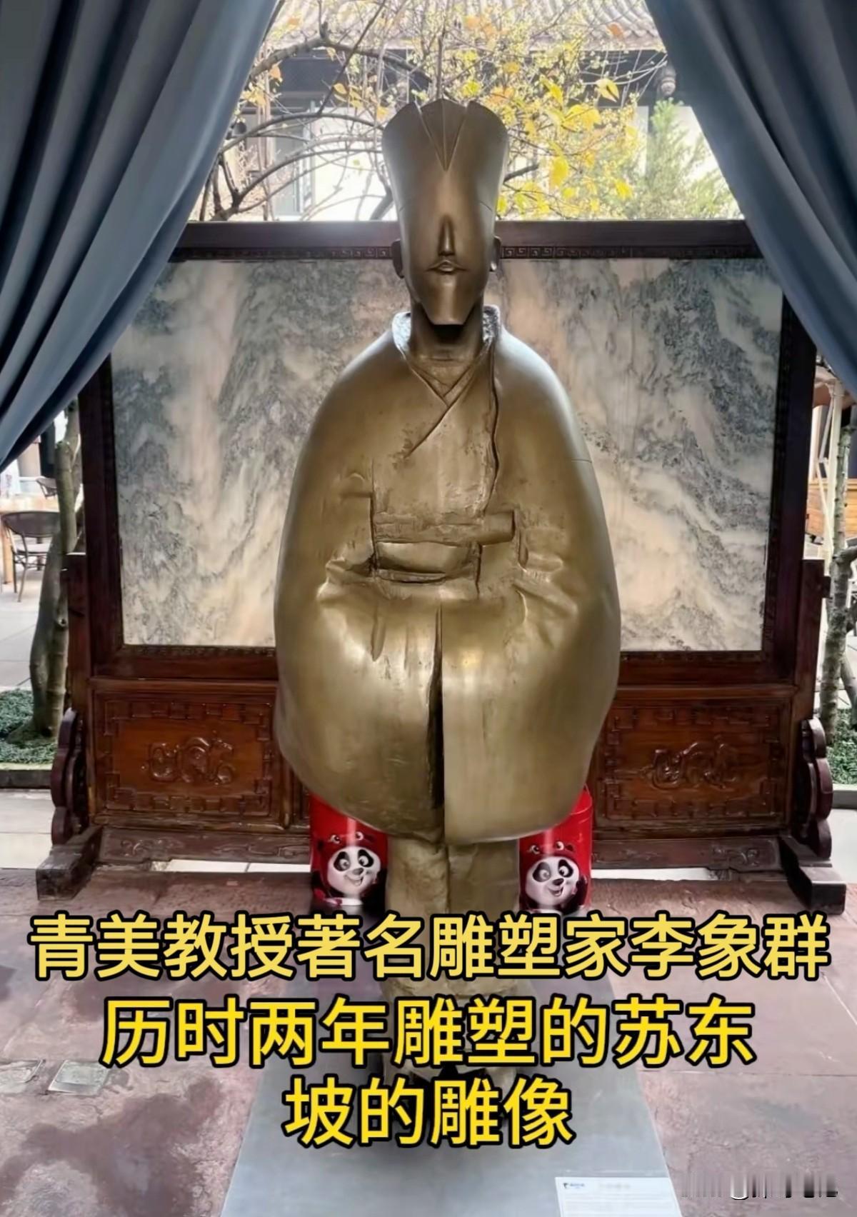 这是著名雕塑家、青美教授李象群经过两年时间的酝酿，才创作出来的苏东坡雕像。看到了