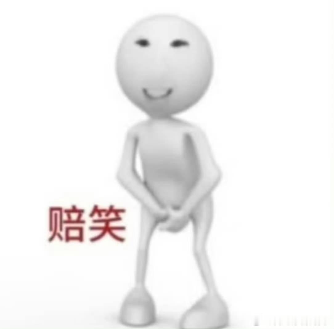 笑死我了自从互联网发达之后网友每天都在左右脑互搏每天都被那些营销或恶