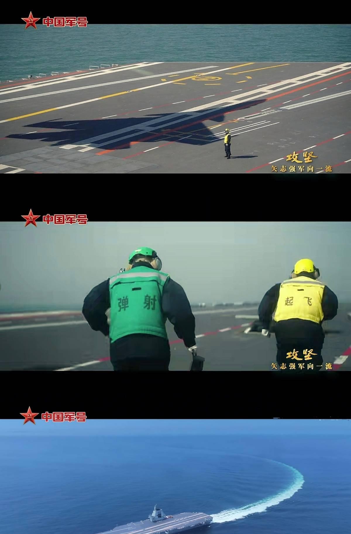 福建舰弹射，洲际导弹升空，“东风-17”发射……央视的《攻坚》的预告片，每一帧都