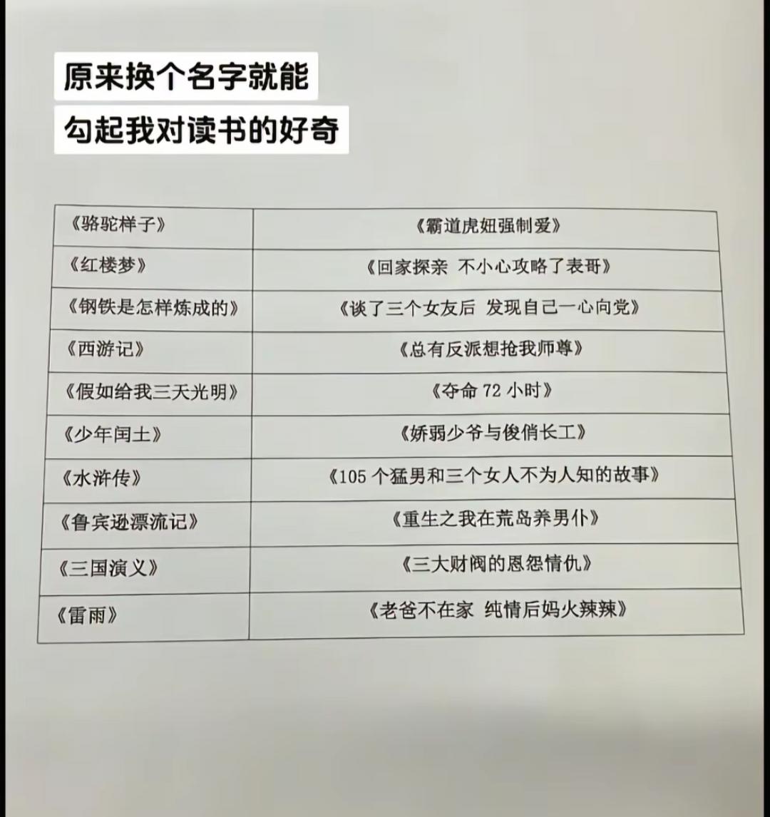 终于知道为什么现在不爱看书了