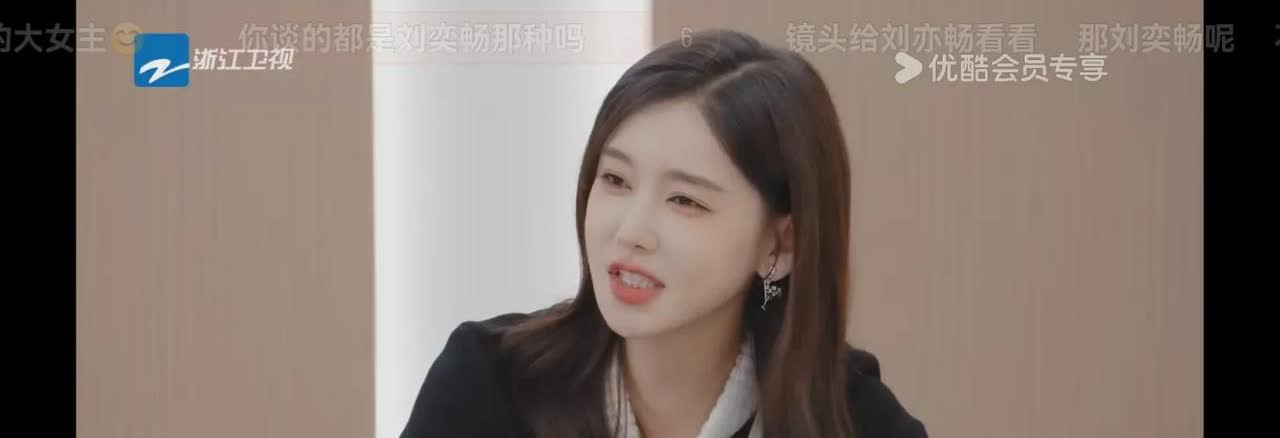 李沐宸的状态真的是个谜。李成儒都忍不住说她特缺心眼。曾志伟也对她