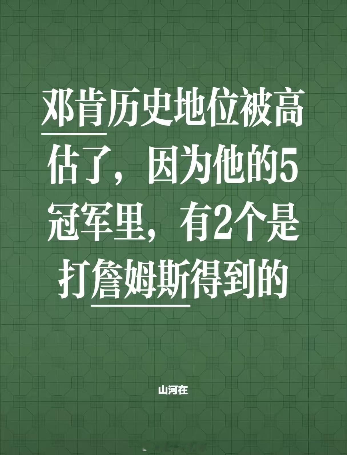 那库里不更低[捂脸哭]​​​