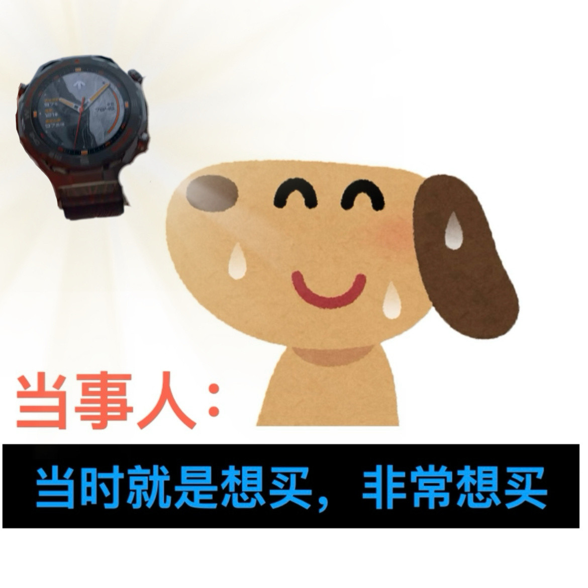 谁懂吴彦祖抬起手腕那一下现在的手表已经发展成这样了吗吴彦祖抬手那一刻一眼注意到华