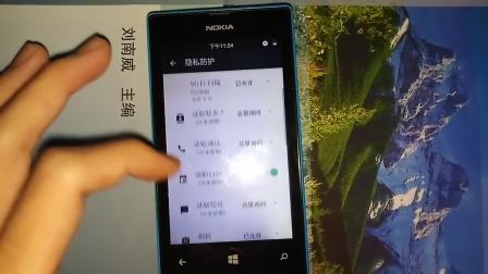 诺基亚 Lumia 920 刷安卓系统，一次技术探索之旅