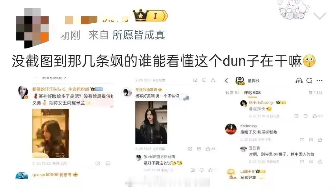 这两家怎么突然撕起来了？到底谁才是Prada真·全球代言人？