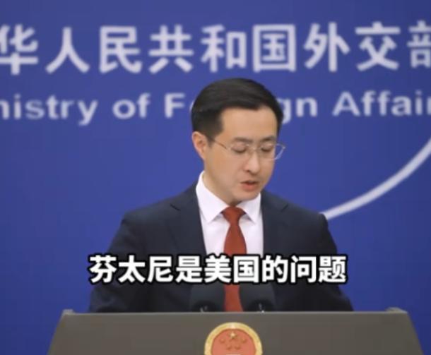 为什么中国不协调芬太尼问题？因为真管了才是输了，历史的经验告诉我们：美国就是想学
