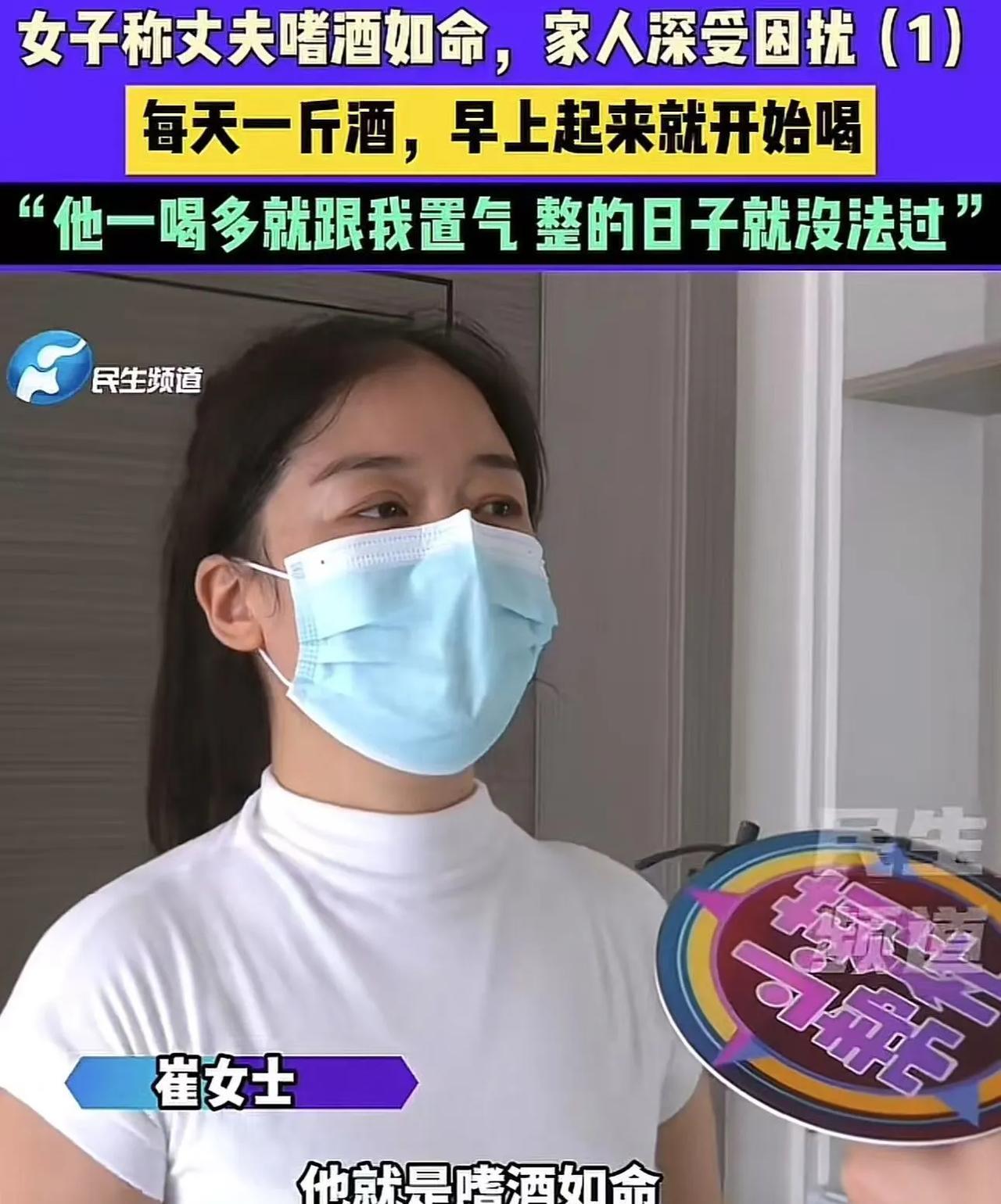 河南，男子每天一斤酒，早上起来就开始喝。妻子看不下去，说了他几句，男子就砸车砸门