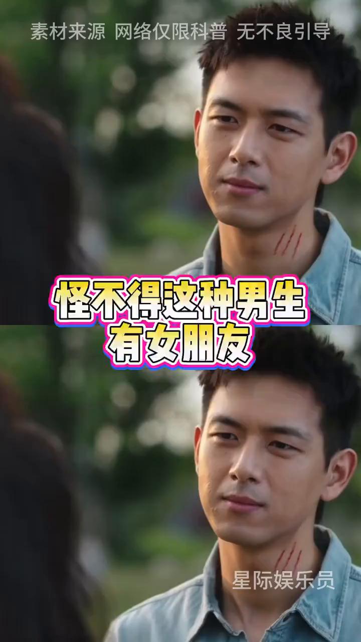 怪不得这种男生有女朋友。星际娱乐员。这种男的最惊了，知道很多男的觉得做美甲不