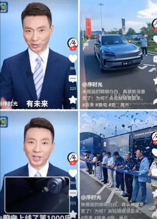 李斌现在可能舒了口气。他怎么也没料到，坚持七年的换电布局，在G5011芜