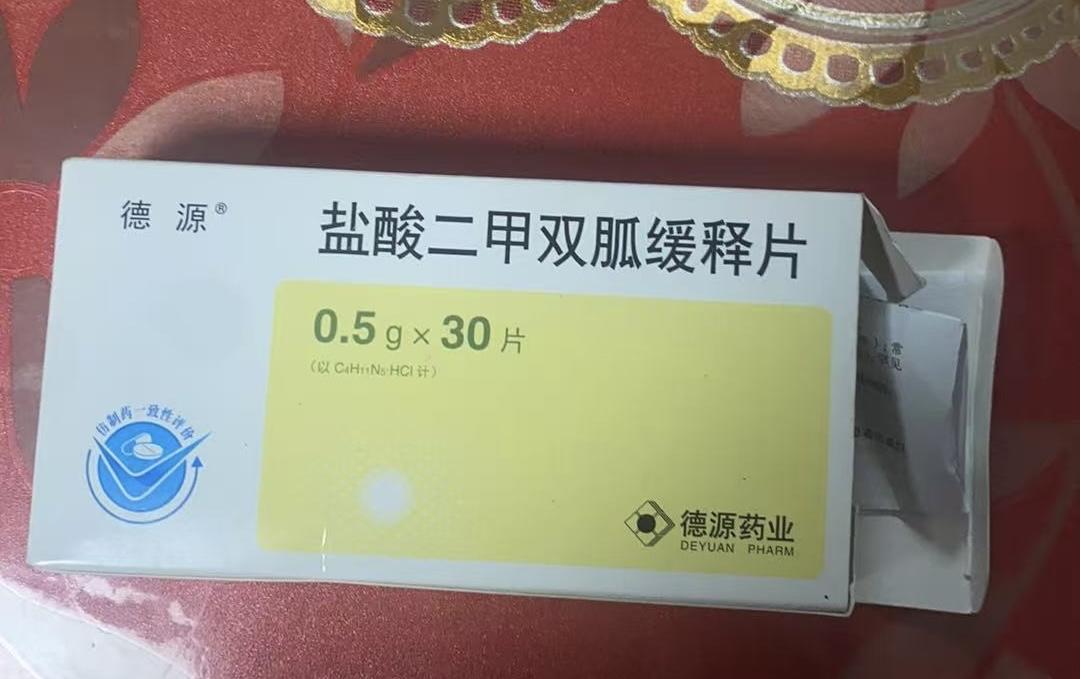 万能的网友请教个问题，我姐刚查出糖尿病，大医院大夫给她开了三种药，图中这个药盐酸