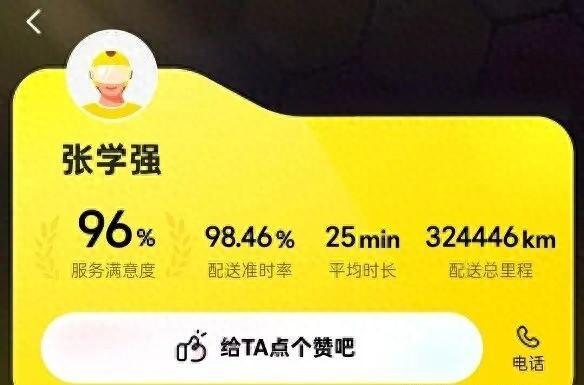 上海外卖骑手5年攒112万，秘诀是拼命跑上海有个25岁的外卖骑手