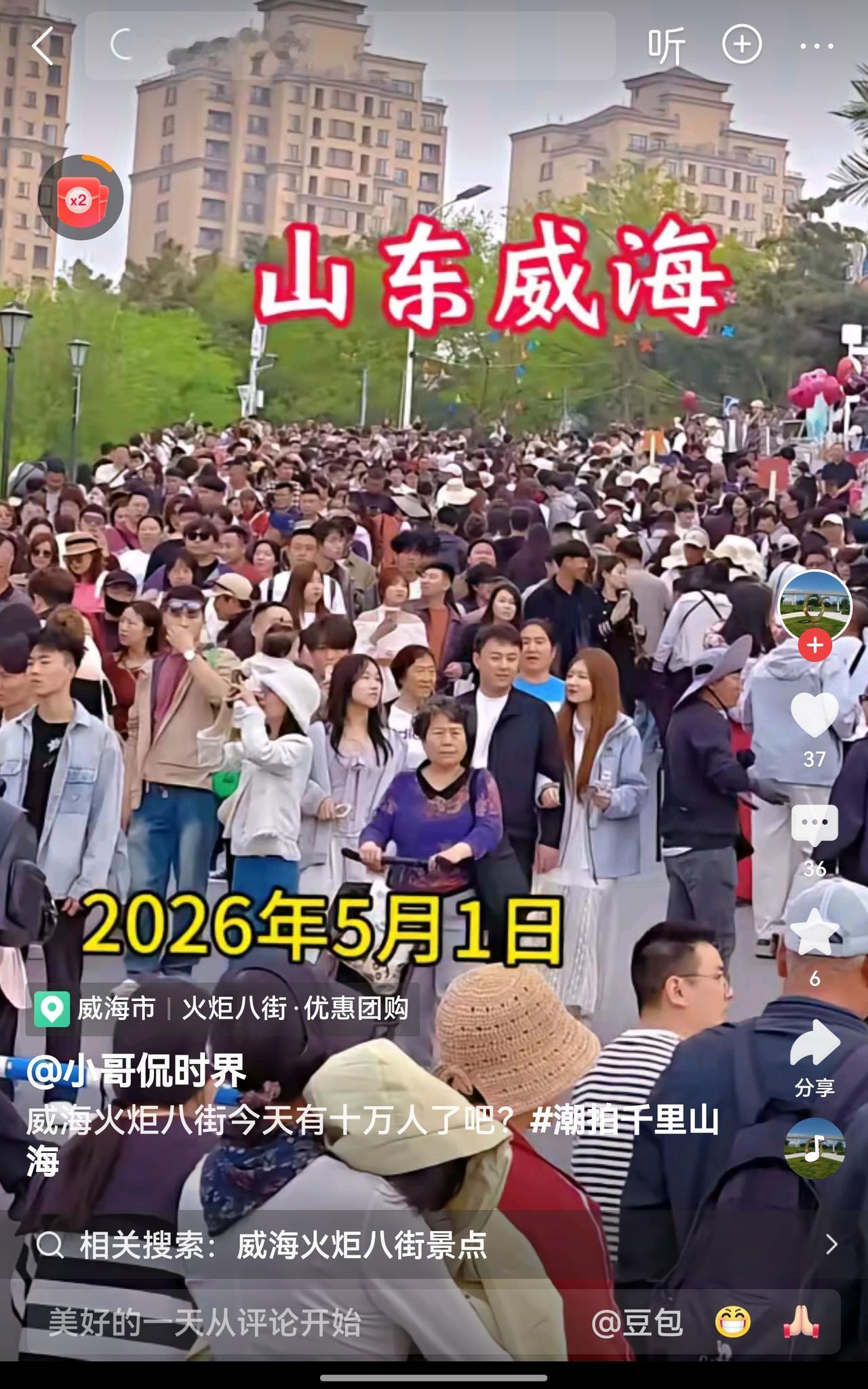 或许各大景点的人山人海，才是假日特有的风景。人山人海，是年年假日都如此火爆的盛景