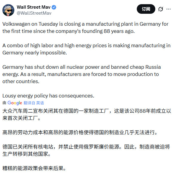 很多我们认为老牌的，纷纷倒下。