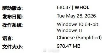 英伟达将停用驱动控制面板英伟达显卡英伟达正式推出GeForceGameR
