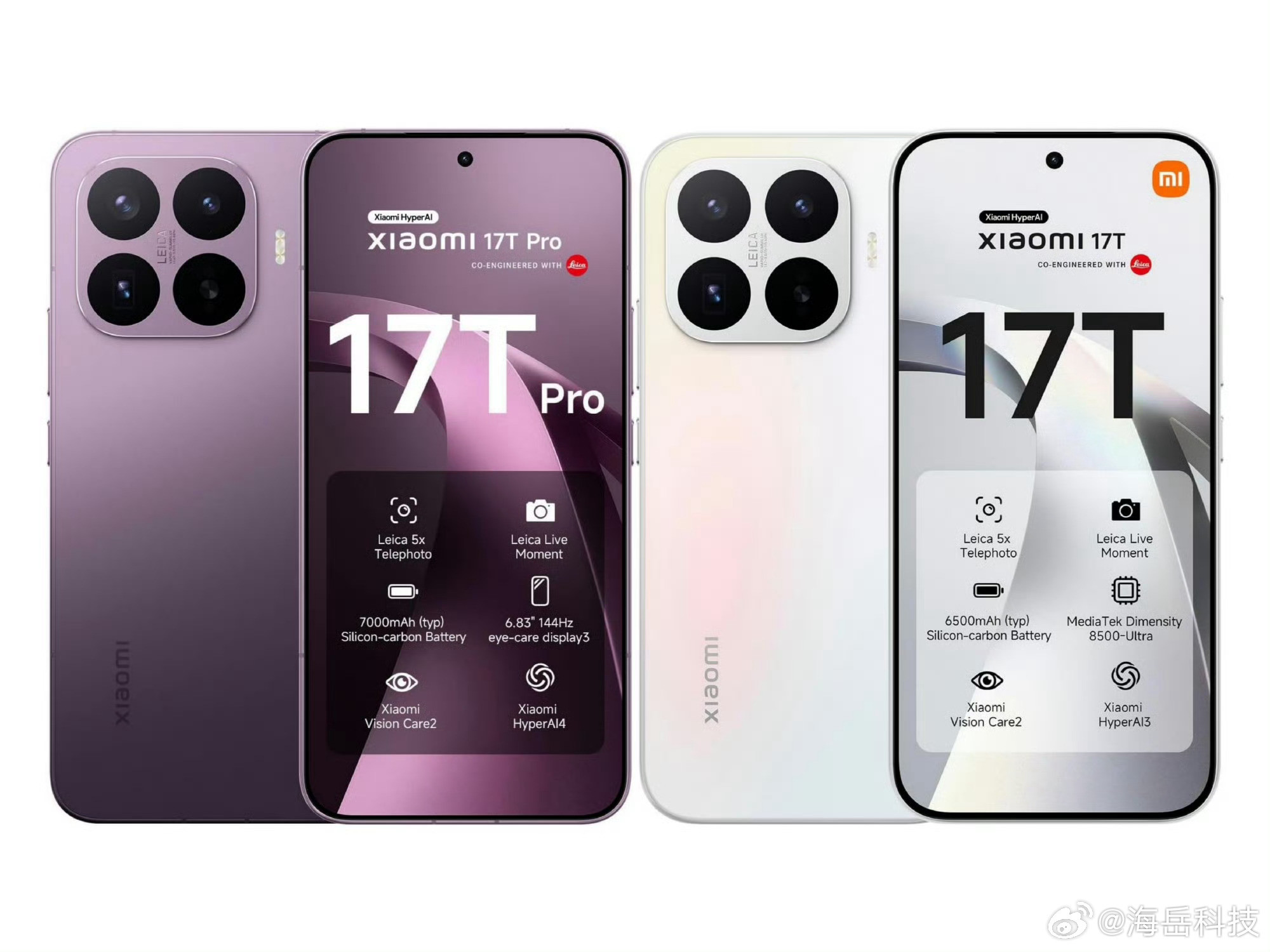 小米17TPro海外发布了，国内也官宣6月上旬发布，搭载天玑9500平台