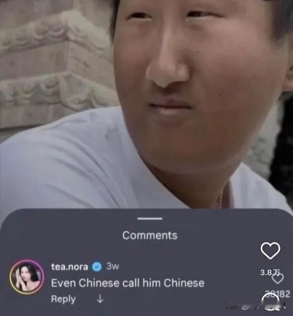 “紧凑哥”向皇马中卫下通牒：3天内必须给我道歉！中国人不是好惹的。我今天刷微