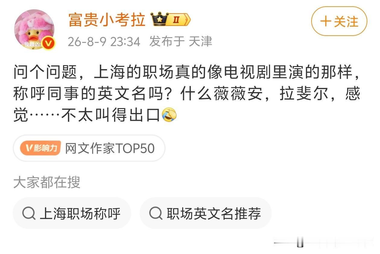 外企应该是。