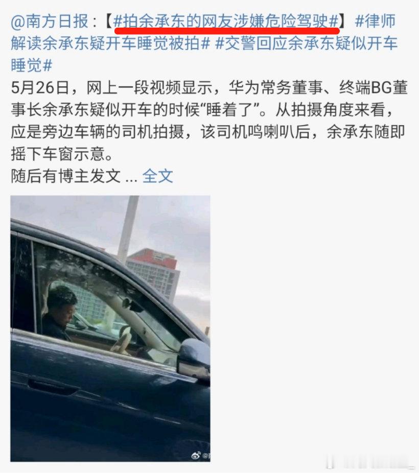 多少带点堂下何人因何事状告本官的黑色幽默了[doge]​​​