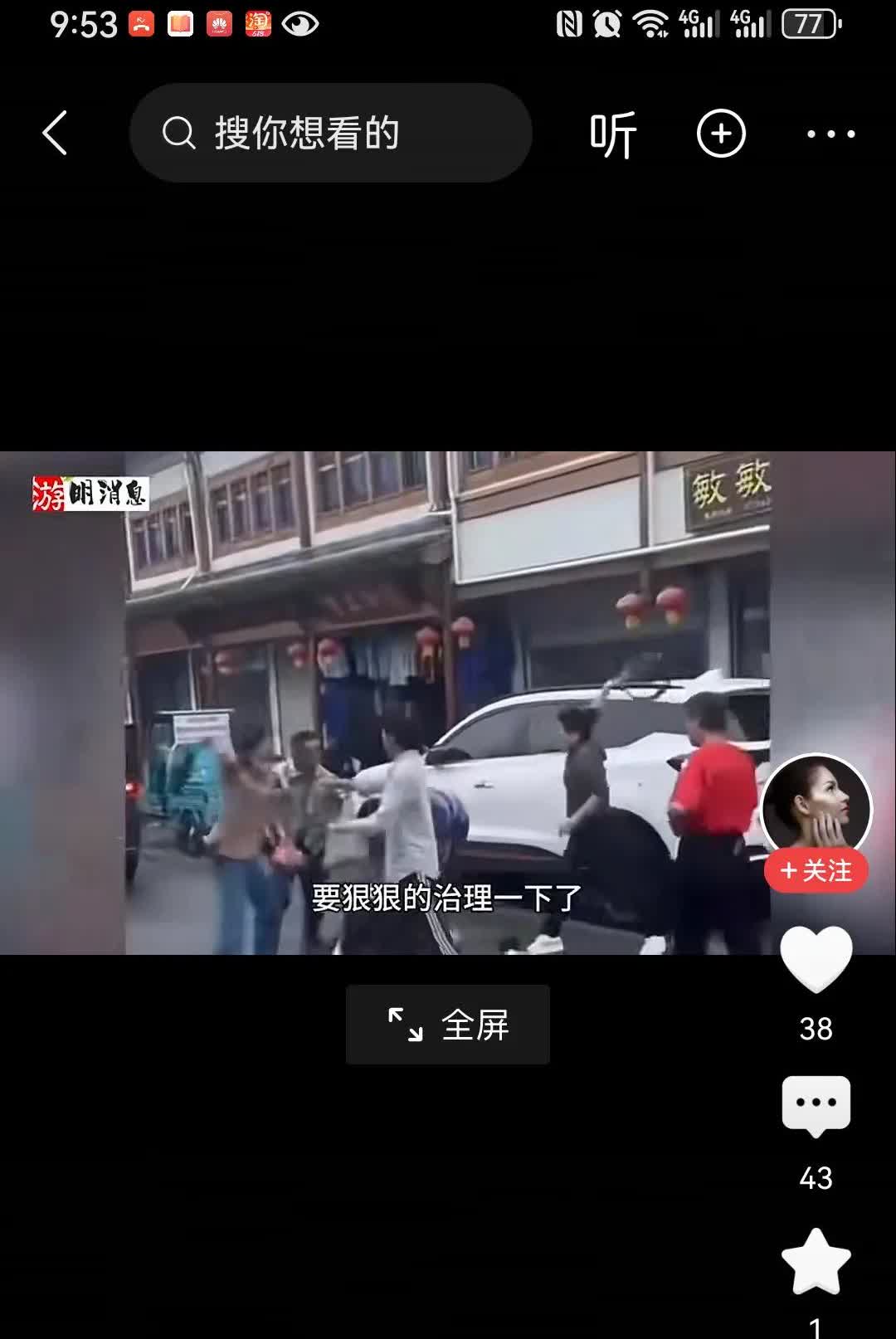江苏一家三口在安徽泾县桃花潭旅游，被饭店老板伙计五人殴打一事，在网上发酵，我有话